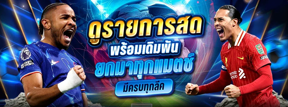 SOON99 สมัครสมาชิก เว็บตรง สล็อต คาสิโน บอล หวย